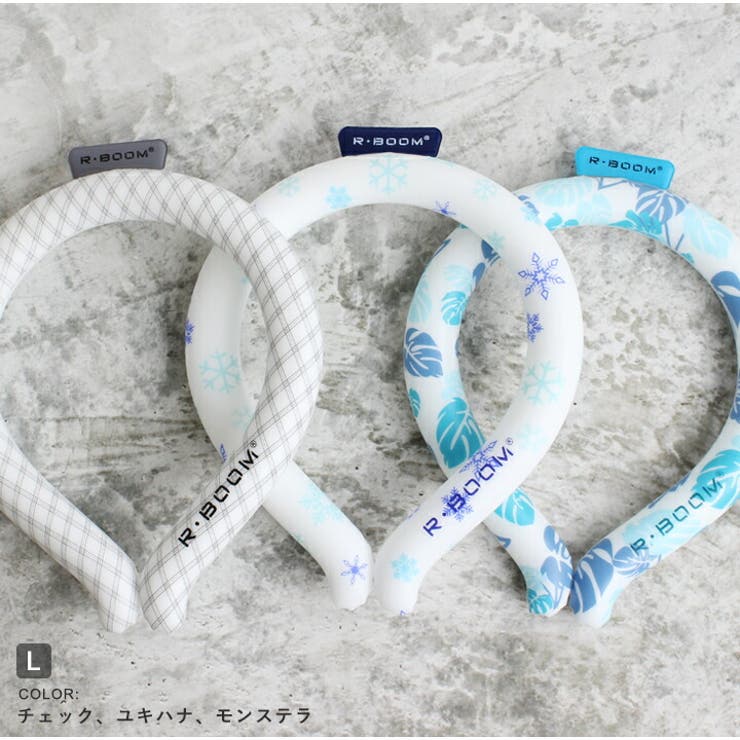 クールリング クールネックリング クール | STYLE ON BAG | 詳細画像16 