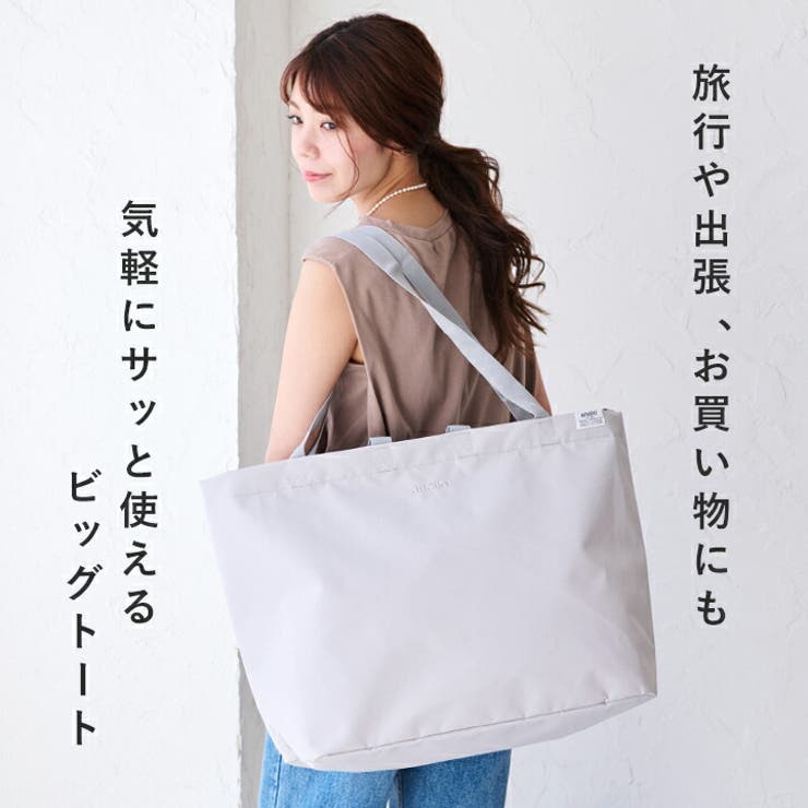 anello アネロ トートバッグ[品番：STYB0007174]｜STYLE ON BAG
