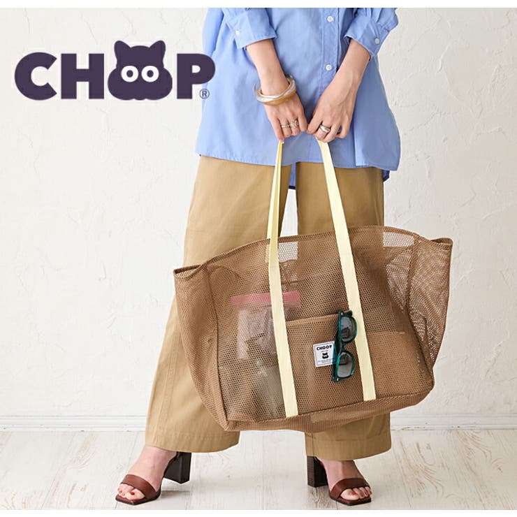 CHOOP シュープ トートバッグ | STYLE ON BAG | 詳細画像2 