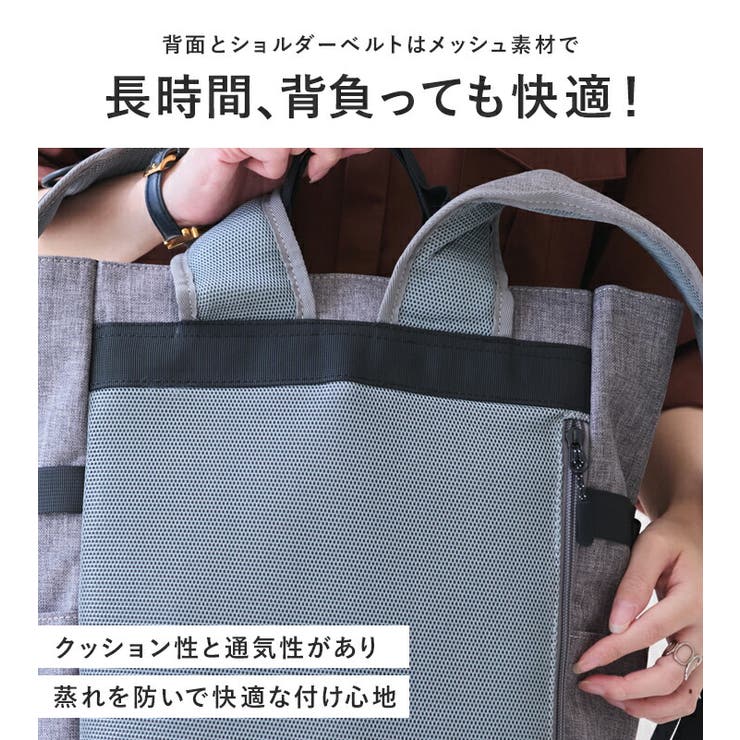 リュック レディース 大きめ[品番：STYB0007153]｜STYLE ON BAG