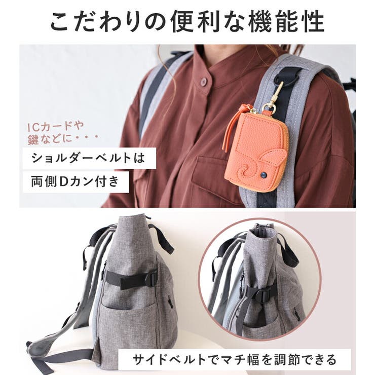 リュック レディース 大きめ[品番：STYB0007153]｜STYLE ON BAG