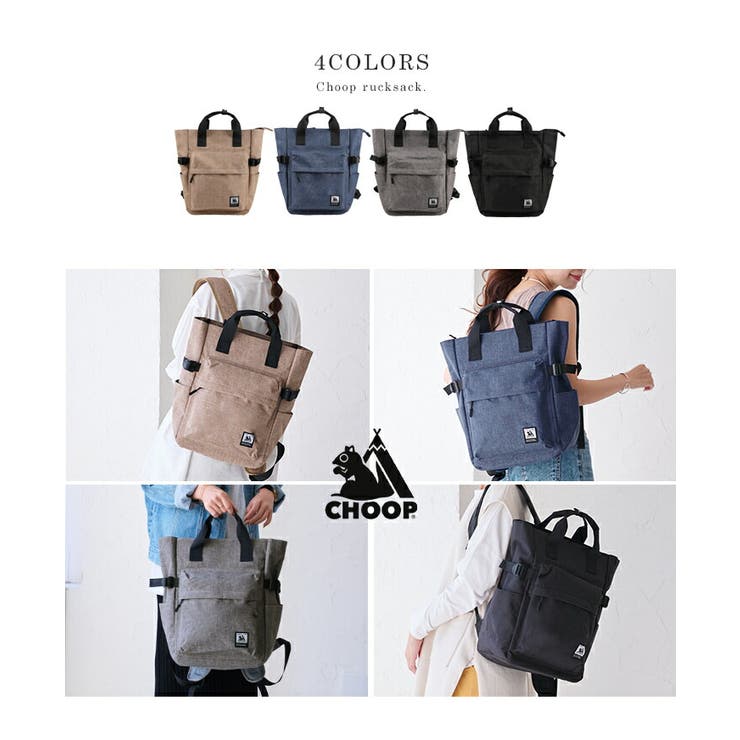 リュック レディース 大きめ[品番：STYB0007153]｜STYLE ON BAG