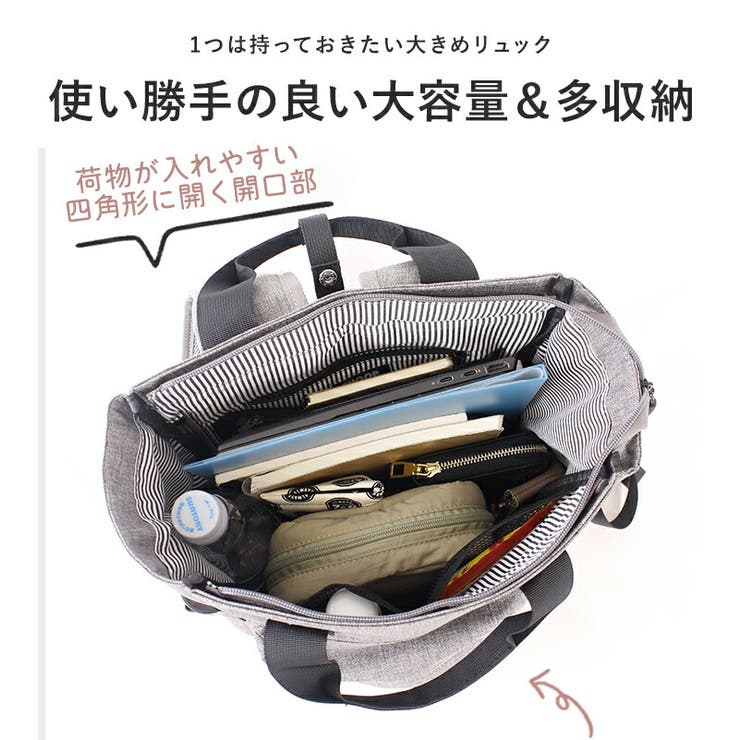 リュック レディース 大きめ[品番：STYB0007153]｜STYLE ON  BAG（スタイルオンバッグ）のレディースファッション通販｜SHOPLIST（ショップリスト）
