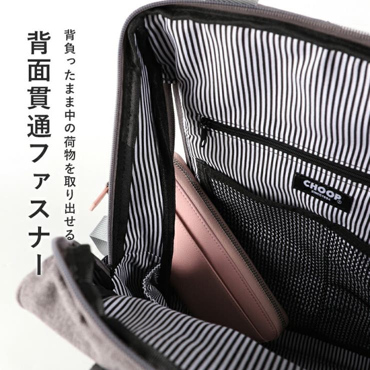 リュック レディース 大容量 | STYLE ON BAG | 詳細画像9 