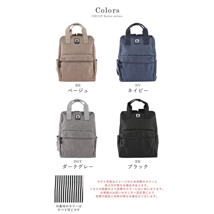 【未使用保管品】ロンシャン リュック ダークグレー 楽天市場】ロンシャン リュック 中古の通販