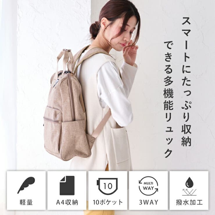 リュック レディース 大容量[品番：STYB0007154]｜STYLE ON BAG
