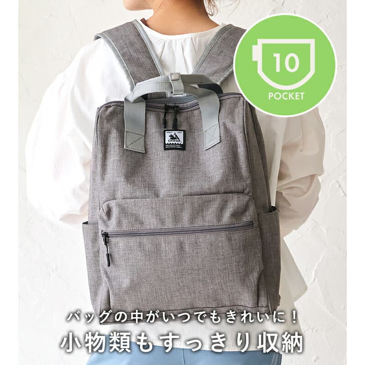 リュック レディース 大容量[品番：STYB0007154]｜STYLE ON BAG