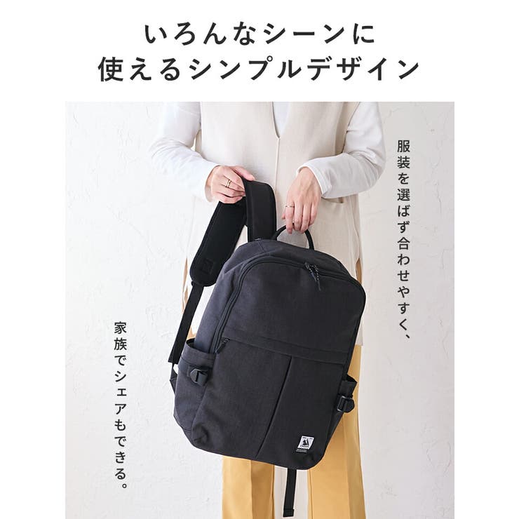 リュック バックパック CHOOP[品番：STYB0007155]｜STYLE ON BAG