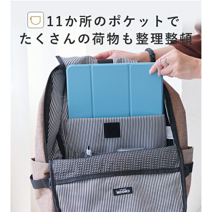 リュック バックパック CHOOP | STYLE ON BAG | 詳細画像5 