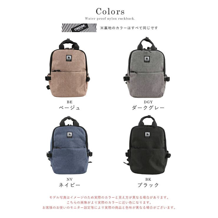 リュック バックパック CHOOP | STYLE ON BAG | 詳細画像19 