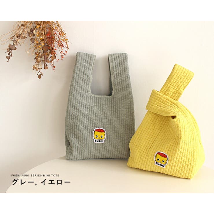 フエキくん ヌビバッグ トートバッグ[品番：STYB0007192]｜STYLE ON
