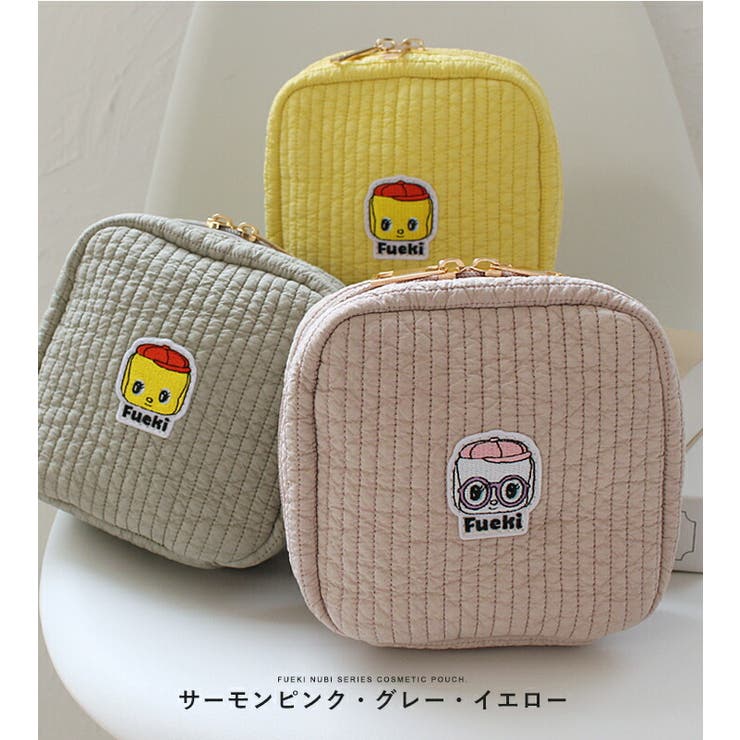 フエキくん ポーチ 化粧ポーチ[品番：STYB0007193]｜STYLE ON