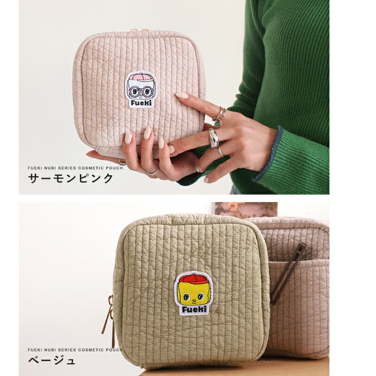 フエキくん ポーチ 化粧ポーチ[品番：STYB0007193]｜STYLE ON