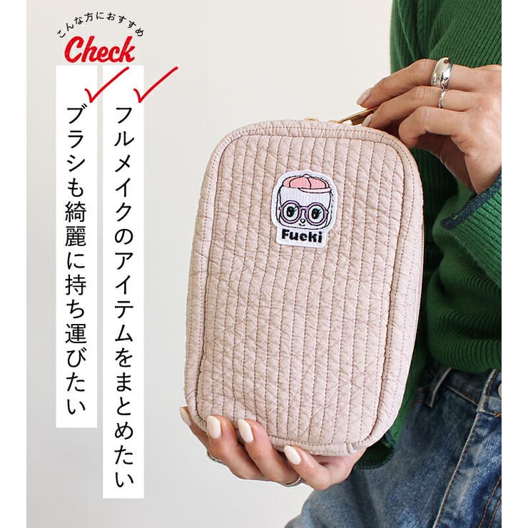 フエキくん ポーチ 化粧ポーチ[品番：STYB0007194]｜STYLE ON