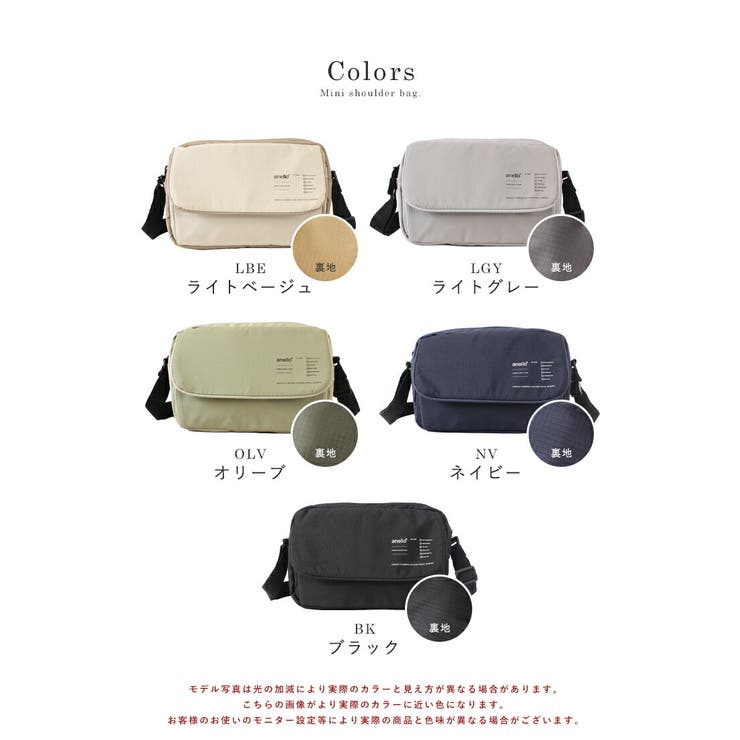 anello アネロ ショルダーバッグ | STYLE ON BAG | 詳細画像19 