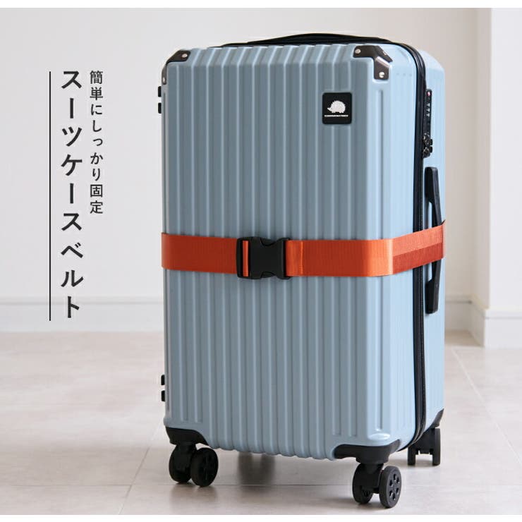 ルフトハンザ　スーツケースベルト　バゲージ　ストラップ　計量機能 ルフトハンザTSA ロック付きベルト | リモワ(RIMOWA)専門通販