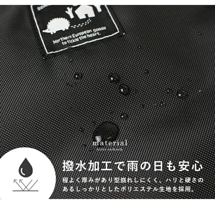 SCANDINAVIAN FOREST スカンジナビアンフォレスト | STYLE ON BAG | 詳細画像9 