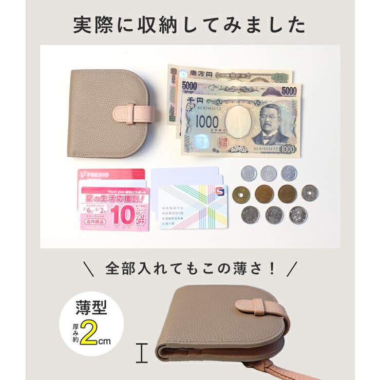 ミニ財布 レディース 本革[品番：STYB0007186]｜STYLE ON BAG