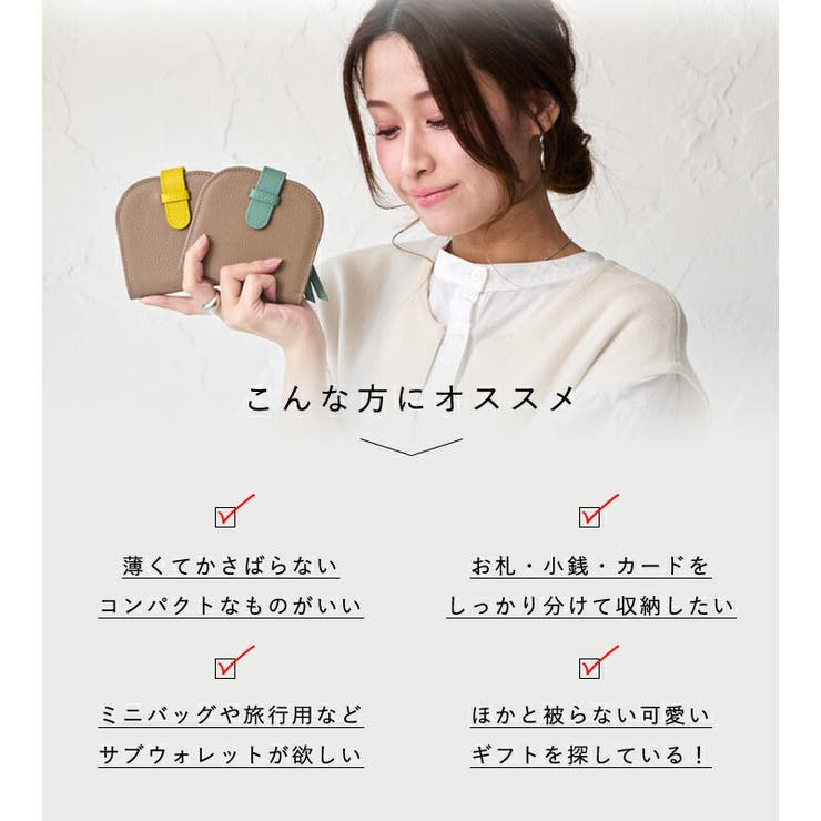 ミニ財布 レディース 本革 | STYLE ON BAG | 詳細画像4 