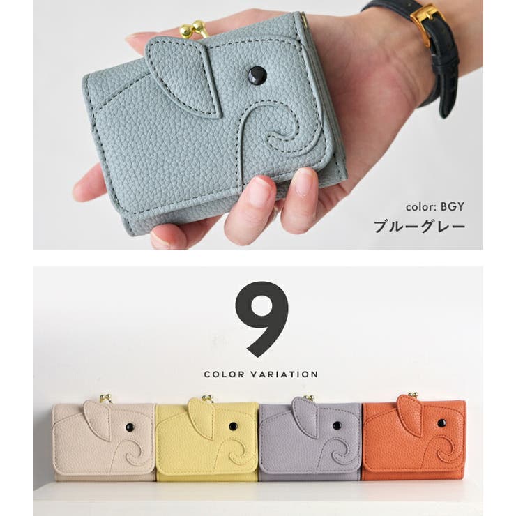 ミニ財布 レディース がま口[品番：STYB0007150]｜STYLE ON BAG