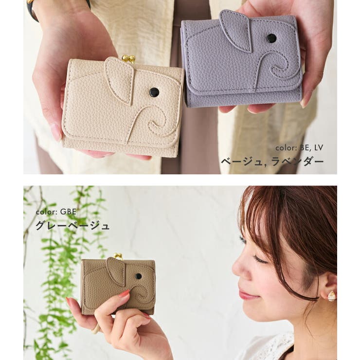 ミニ財布 レディース がま口[品番：STYB0007150]｜STYLE ON BAG