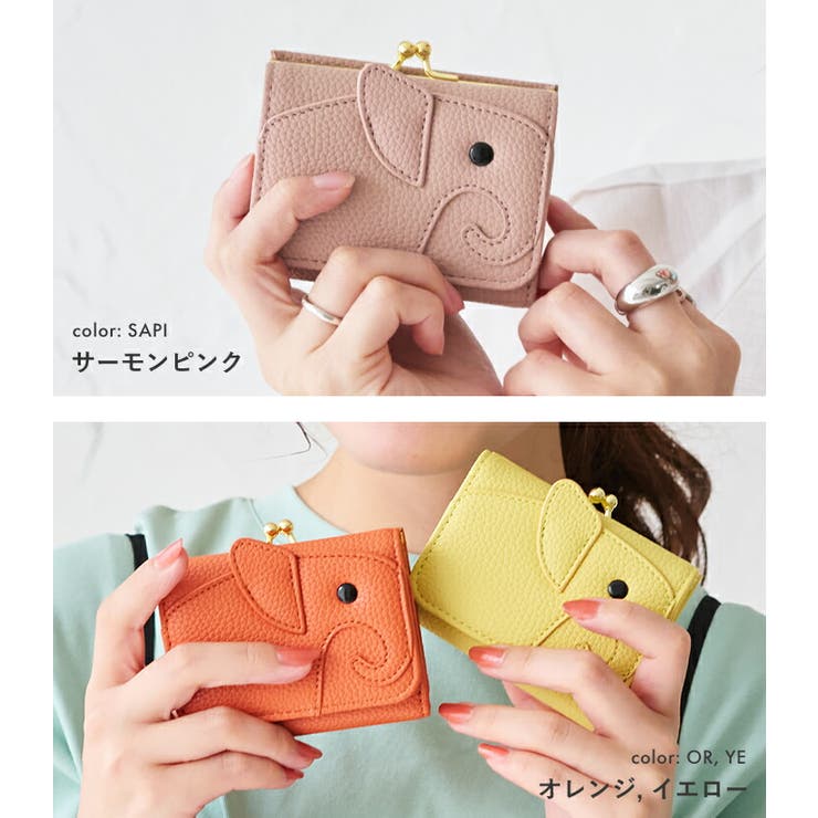 サンローラン　ミニ財布　がま口 サンローランの新作レザーグッズ、チェーンを配したミニがま口