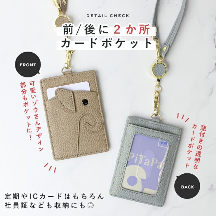 パスケース リール付き レディース | STYLE ON BAG | 詳細画像12 