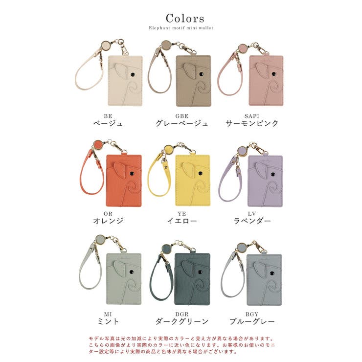 BACELL(バッセル)14個セット　アワビ貼りスプーン　ケース付き BACELL(バッセル)14個セット アワビ貼りスプーン ケース付き