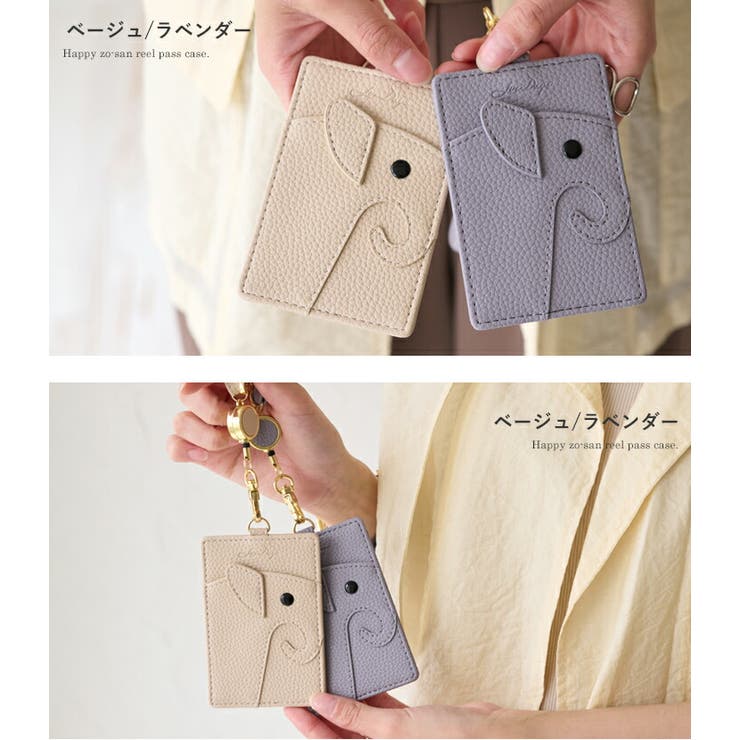 パスケース リール付き レディース | STYLE ON BAG | 詳細画像7 