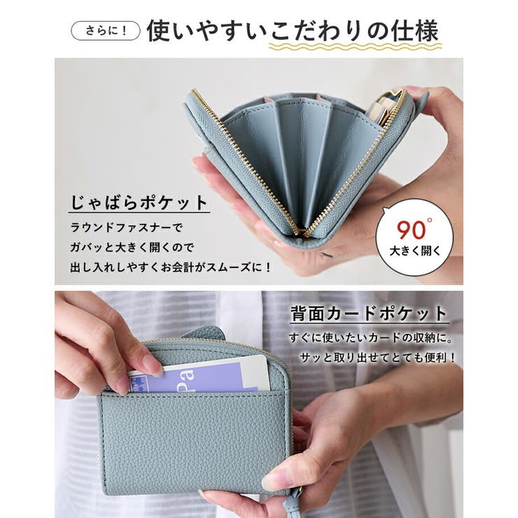財布 ミニ財布 レディース[品番：STYB0007159]｜STYLE ON BAG