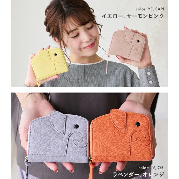 財布 ミニ財布 レディース[品番：STYB0007159]｜STYLE ON BAG