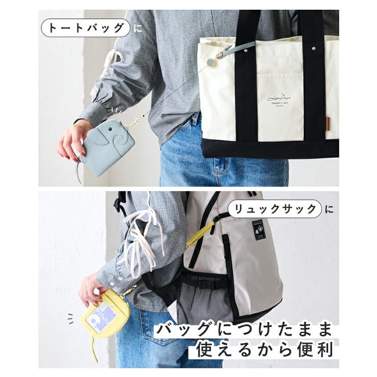 パスケース リール付き 落ちない[品番：STYB0007171]｜STYLE ON