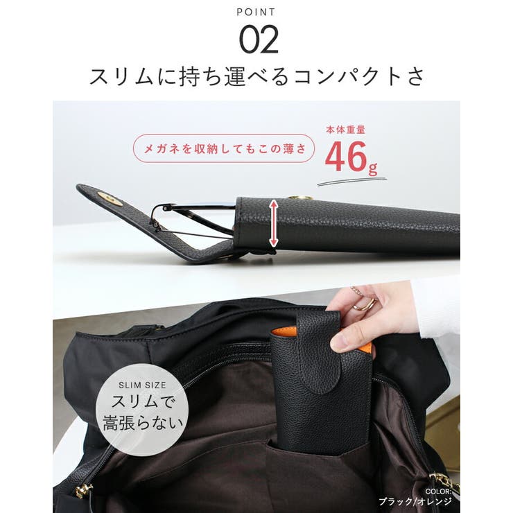 メガネケース 眼鏡ケース ストラップ付き[品番：STYB0007182