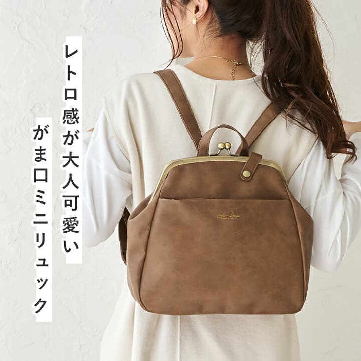 リュック レディース 大人[品番：STYB0007181]｜STYLE ON BAG