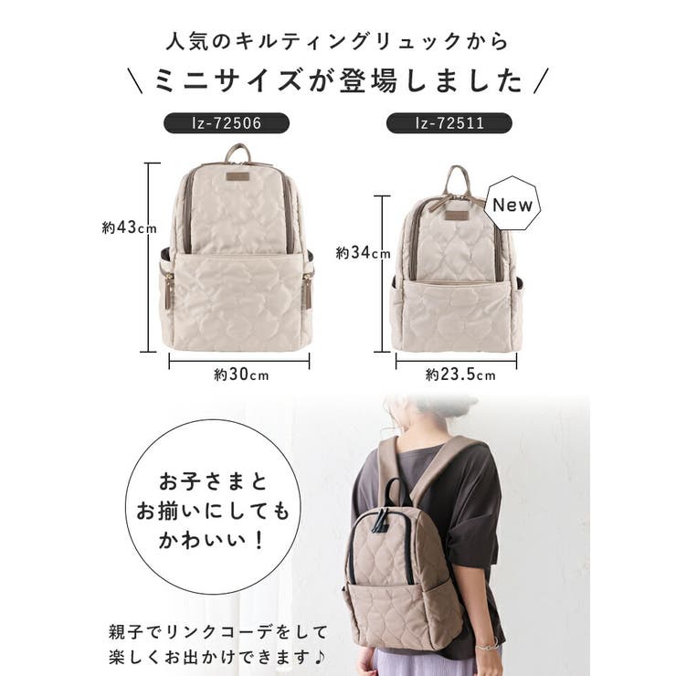 リュック レディース 小さめ[品番：STYB0007178]｜STYLE ON BAG