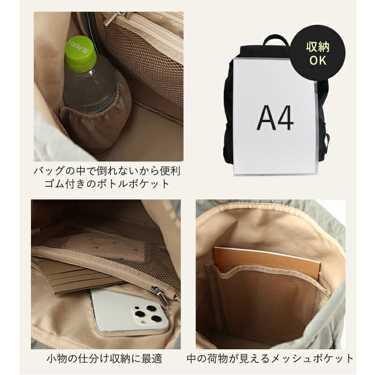 リュック レディース ナイロンリュック | STYLE ON BAG | 詳細画像9 