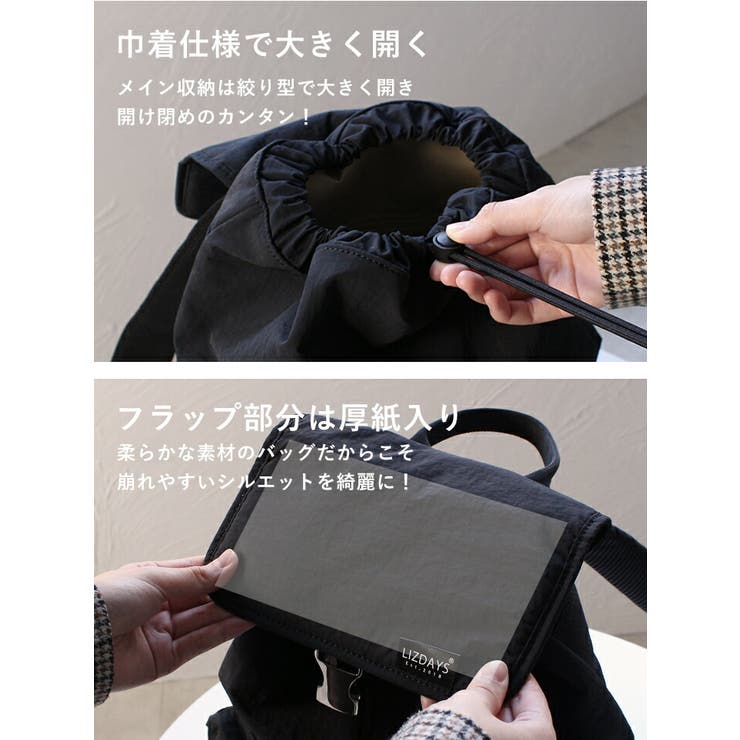 リュック レディース ナイロンリュック[品番：STYB0007203