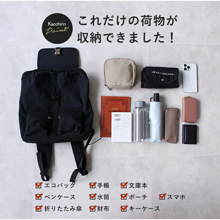 リュック レディース ナイロンリュック | STYLE ON BAG | 詳細画像13 