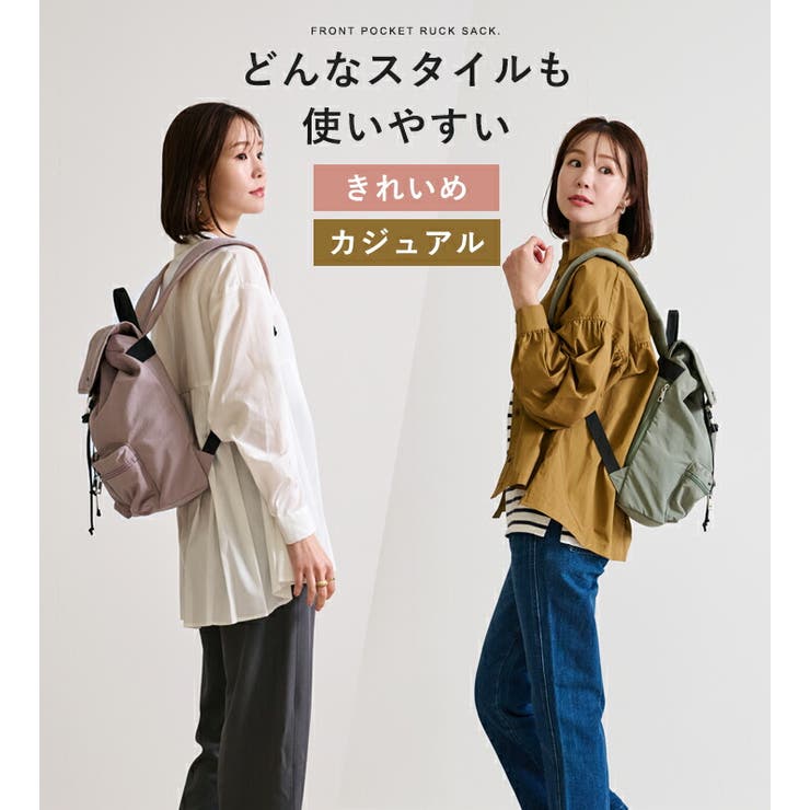 リュック レディース ナイロンリュック | STYLE ON BAG | 詳細画像14 