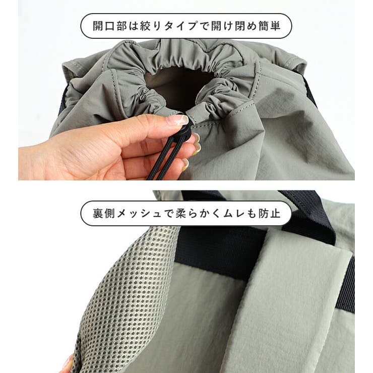 リュック レディース ナイロンリュック | STYLE ON BAG | 詳細画像17 