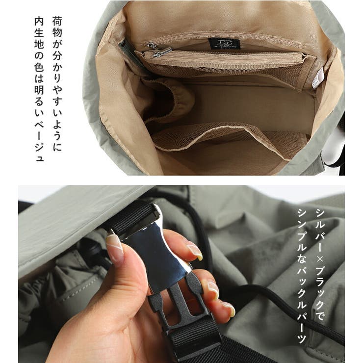 リュック レディース ナイロンリュック | STYLE ON BAG | 詳細画像18 