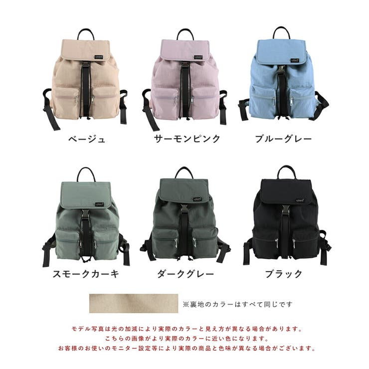 リュック レディース ナイロンリュック | STYLE ON BAG | 詳細画像19 