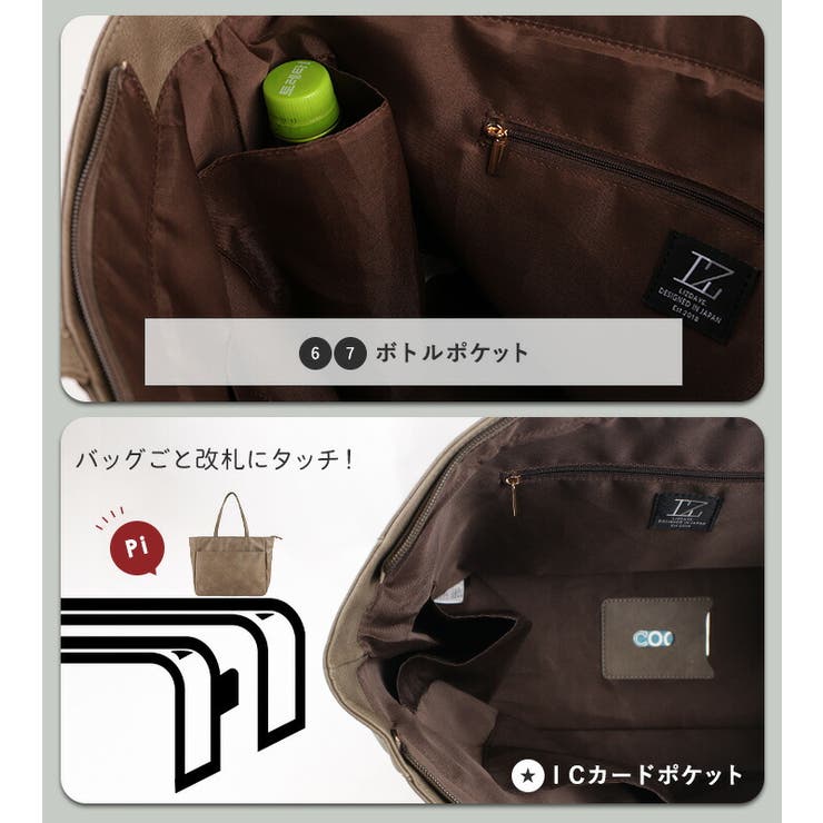 トートバッグ レディース ファスナー付き[品番：STYB0007170
