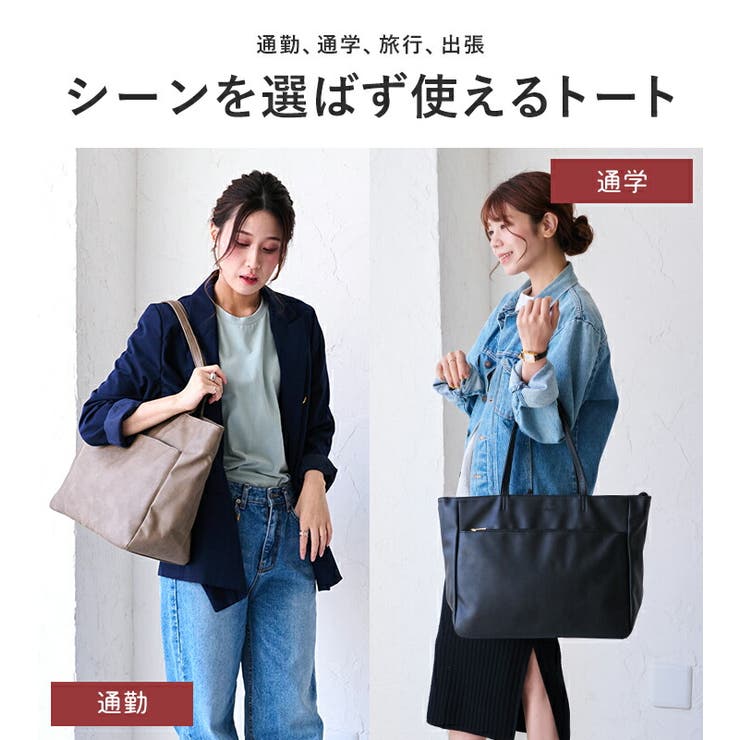 トートバッグ レディース ファスナー付き[品番：STYB0007170