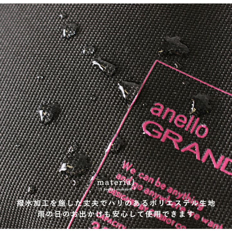anello アネロ リュック | STYLE ON BAG | 詳細画像9 