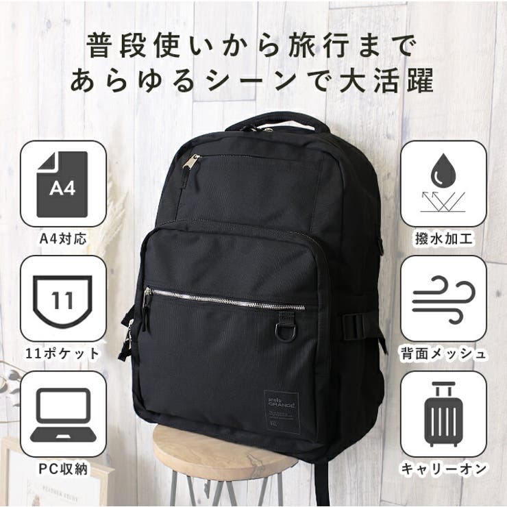 anello アネロ リュック | STYLE ON BAG | 詳細画像2 