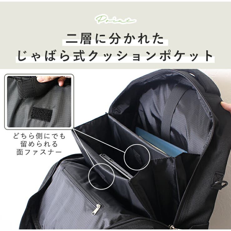 anello アネロ リュック | STYLE ON BAG | 詳細画像6 