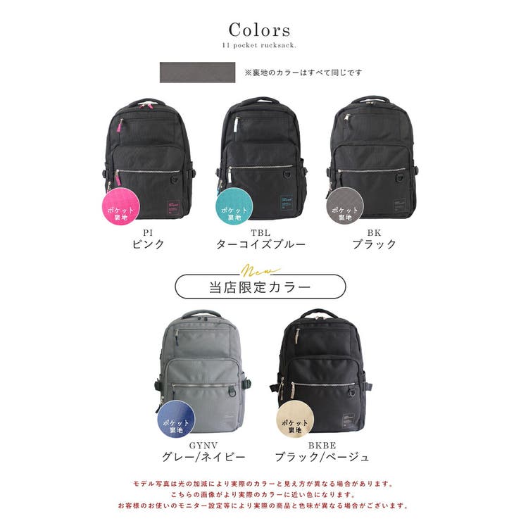 anello アネロ リュック | STYLE ON BAG | 詳細画像19 