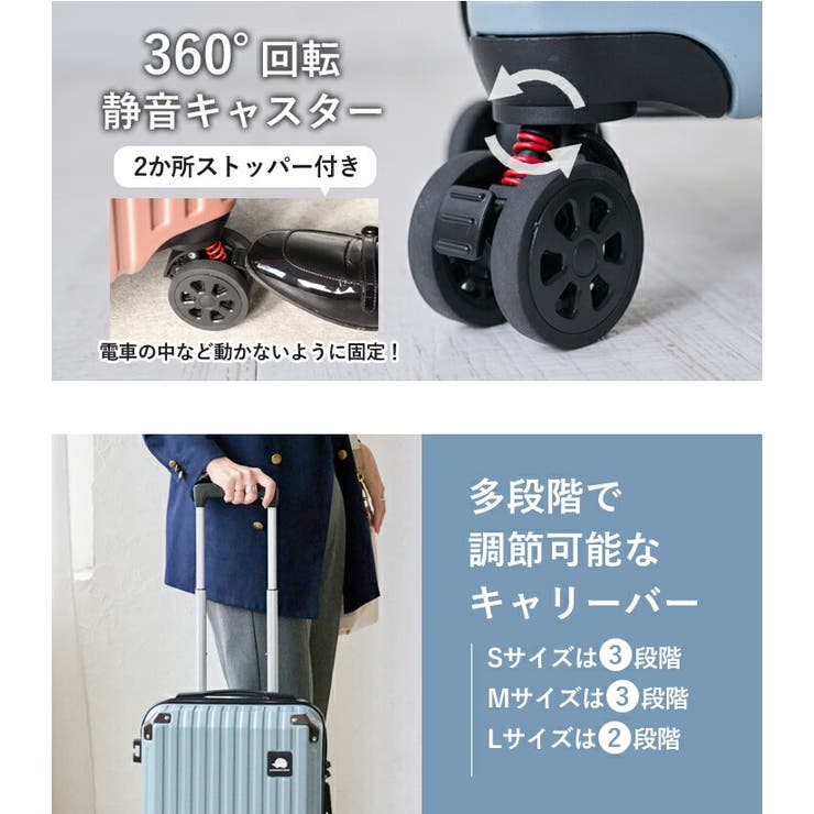 スーツケース キャリーケース SCANDINAVIAN[品番：STYB0007187]｜STYLE ON  BAG（スタイルオンバッグ）のファッション通販｜SHOPLIST（ショップリスト）
