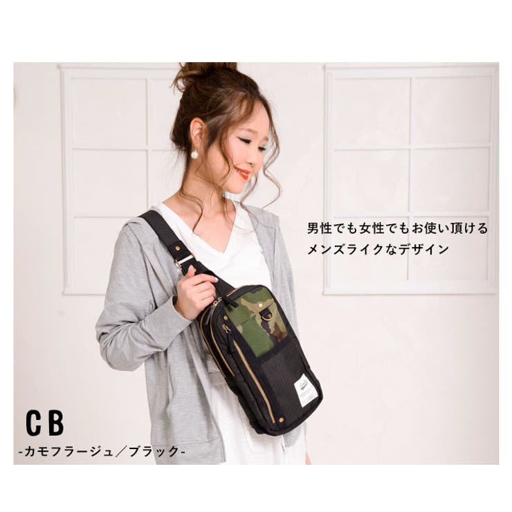 ボディバッグ レディース 大人 品番 Styb Style On Bag スタイルオンバッグ のレディースファッション通販 Shoplist ショップリスト ボディバッグ レディース 大人 品番 Styb Style On Bag スタイルオンバッグ のレディースファッション通販 Shoplist ショップリスト